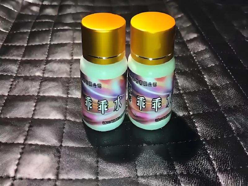 女士专用红蜘蛛7547-uP型号